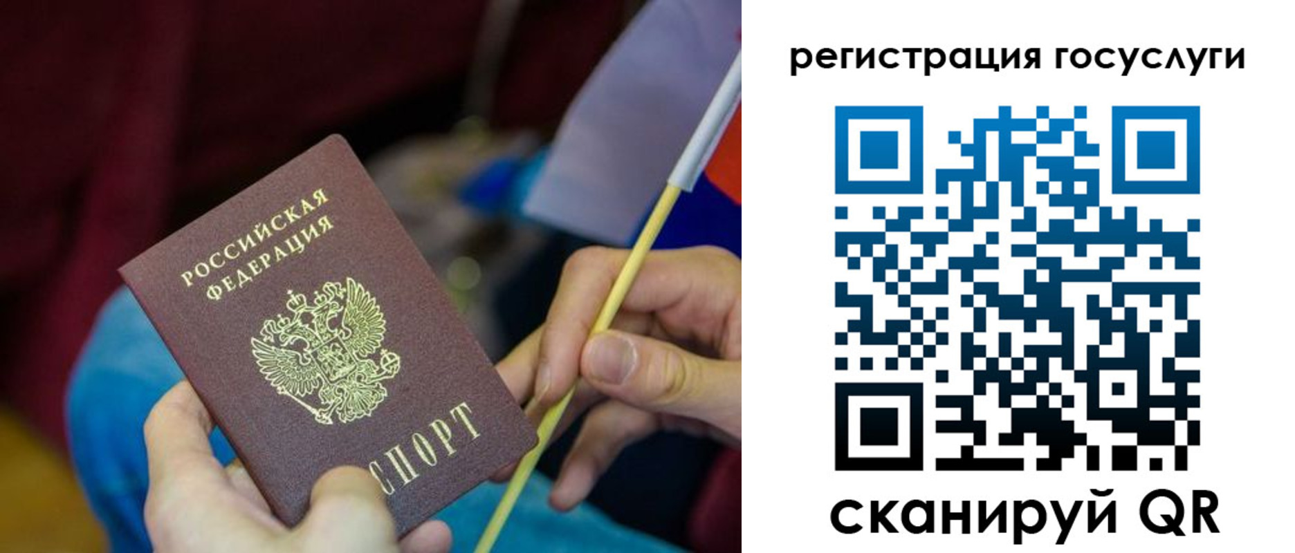 временная регистрация адрес в Горнозаводске