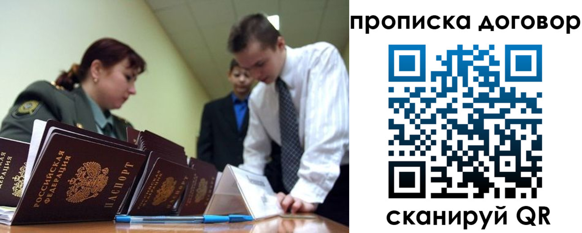 пропишу в квартире в Горнозаводске